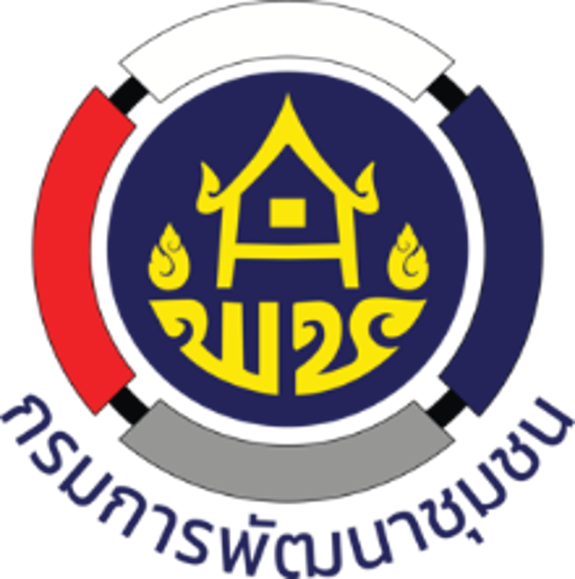 กรมการพัฒนาชุมชน